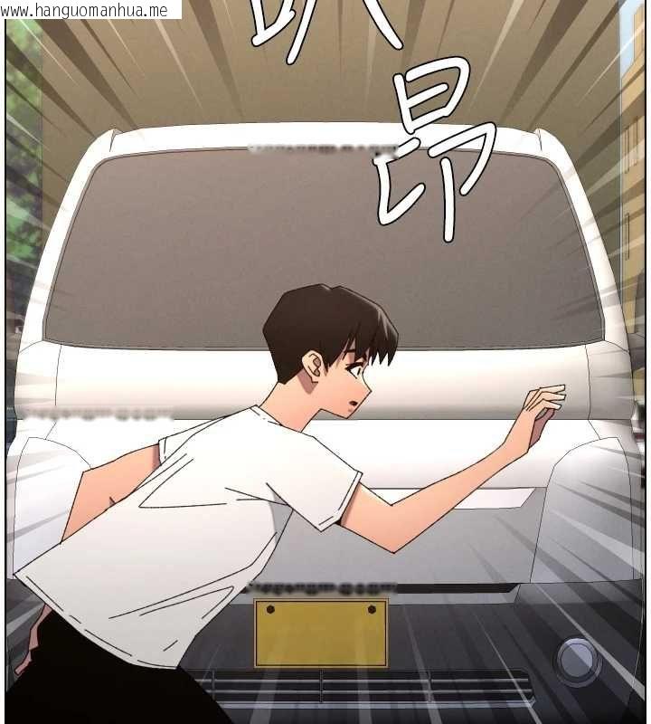 韩国漫画兄妹的秘密授课韩漫_兄妹的秘密授课-第103话-哥哥的最后授课在线免费阅读-韩国漫画-第80张图片