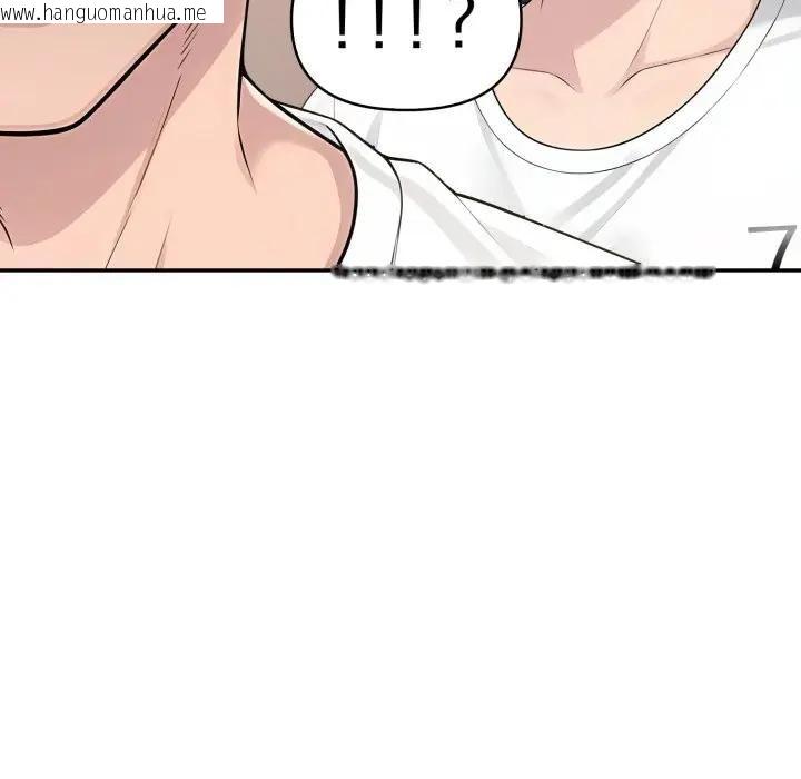 韩国漫画夫妇游戏/夫妇挑战赛韩漫_夫妇游戏/夫妇挑战赛-第72话在线免费阅读-韩国漫画-第32张图片