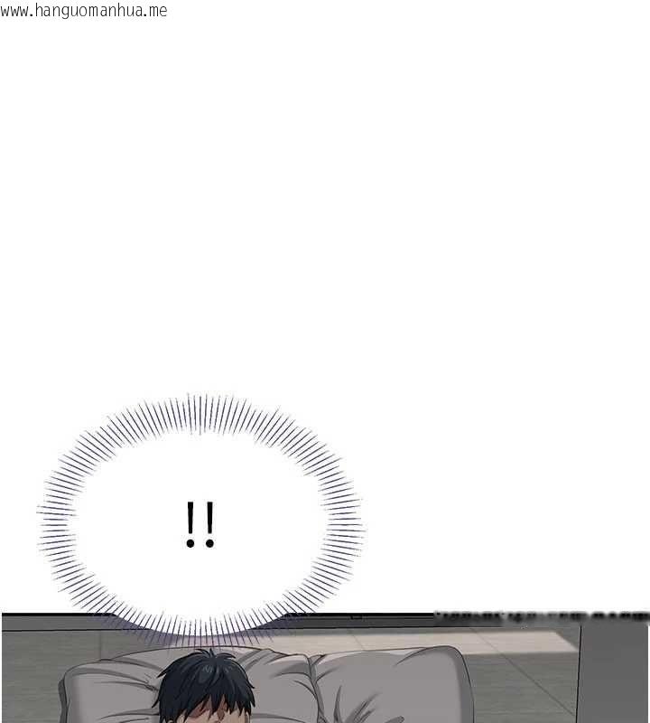 韩国漫画倒追游戏韩漫_倒追游戏-第45话-你们两个在公园做了?在线免费阅读-韩国漫画-第38张图片