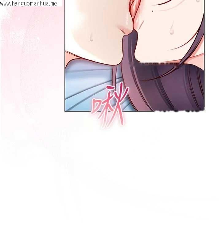 韩国漫画不纯吸血鬼韩漫_不纯吸血鬼-第12话-我好喜欢被你打的感觉在线免费阅读-韩国漫画-第181张图片