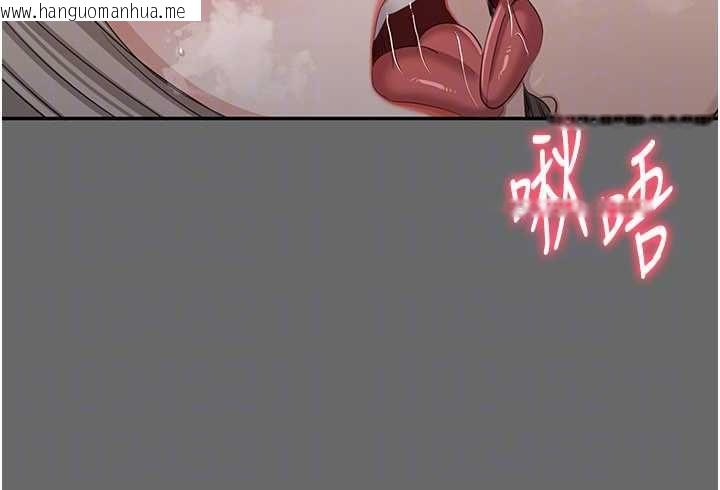 韩国漫画倒追游戏韩漫_倒追游戏-第45话-你们两个在公园做了?在线免费阅读-韩国漫画-第106张图片