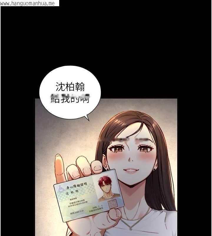 韩国漫画与生巨来韩漫_与生巨来-第19话-充满呻吟的房间在线免费阅读-韩国漫画-第25张图片