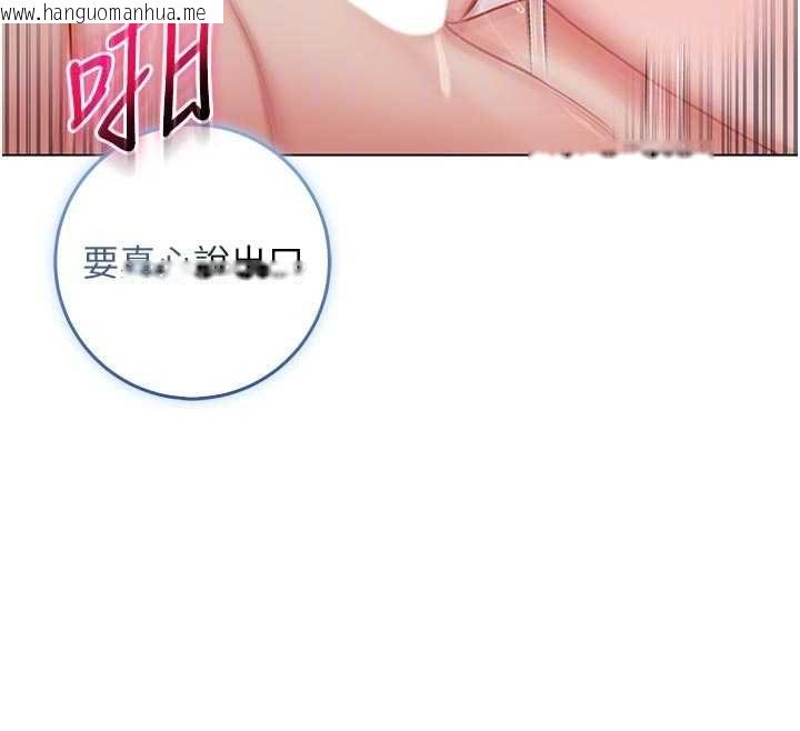 韩国漫画不纯吸血鬼韩漫_不纯吸血鬼-第12话-我好喜欢被你打的感觉在线免费阅读-韩国漫画-第64张图片
