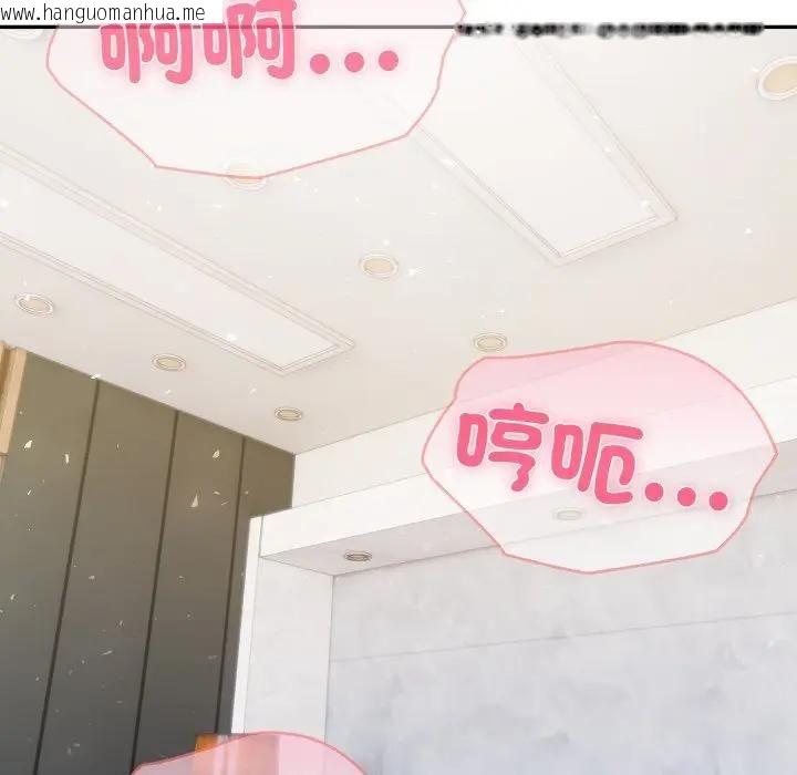 韩国漫画夫妇游戏/夫妇挑战赛韩漫_夫妇游戏/夫妇挑战赛-第72话在线免费阅读-韩国漫画-第54张图片