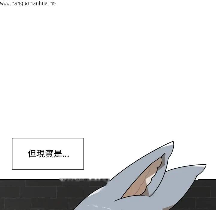 韩国漫画野兽的王国/野兽的乐章韩漫_野兽的王国/野兽的乐章-第18话在线免费阅读-韩国漫画-第151张图片