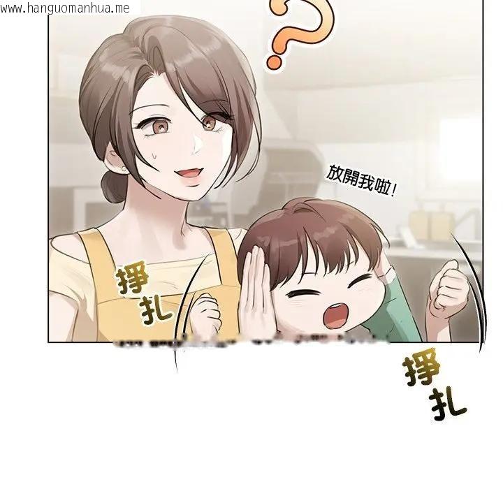 韩国漫画契约的代价/要命的契约韩漫_契约的代价/要命的契约-第22话在线免费阅读-韩国漫画-第26张图片