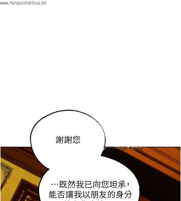 韩国漫画人妻猎人韩漫_人妻猎人-第122话-浪荡子不为人知的过去在线免费阅读-韩国漫画-第132张图片
