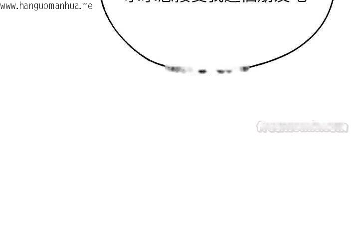 韩国漫画人妻猎人韩漫_人妻猎人-第122话-浪荡子不为人知的过去在线免费阅读-韩国漫画-第140张图片