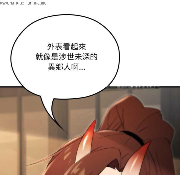 韩国漫画迷雾深处的诱惑/XX地下城韩漫_迷雾深处的诱惑/XX地下城-第17话在线免费阅读-韩国漫画-第91张图片