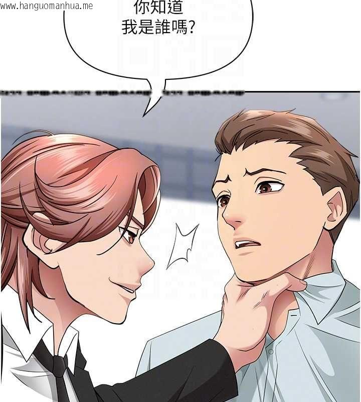 韩国漫画罪爱人妻韩漫_罪爱人妻-第28话-和我朋友暧昧的下属在线免费阅读-韩国漫画-第82张图片