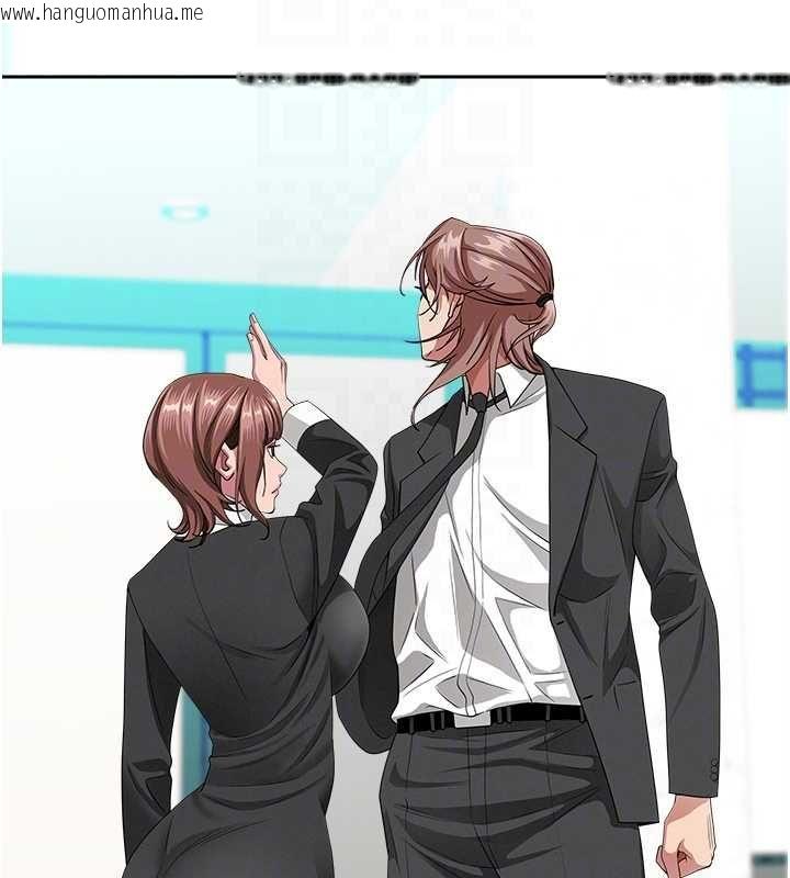 韩国漫画罪爱人妻韩漫_罪爱人妻-第28话-和我朋友暧昧的下属在线免费阅读-韩国漫画-第121张图片