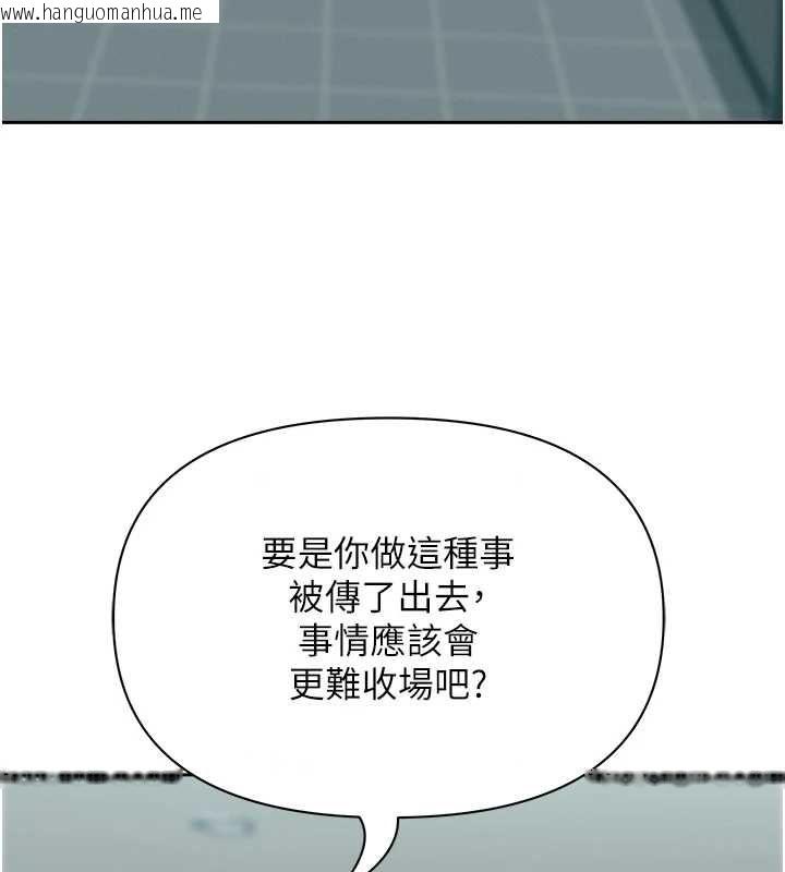 韩国漫画罪爱人妻韩漫_罪爱人妻-第28话-和我朋友暧昧的下属在线免费阅读-韩国漫画-第93张图片