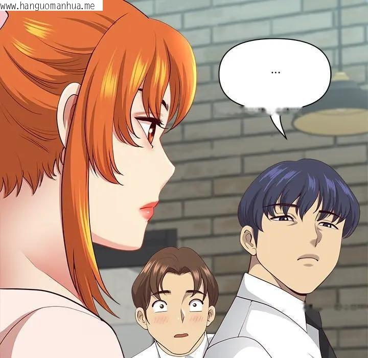 韩国漫画最强男人/天降奇迹韩漫_最强男人/天降奇迹-第68话在线免费阅读-韩国漫画-第149张图片