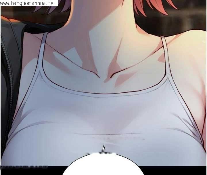 韩国漫画与生巨来韩漫_与生巨来-第19话-充满呻吟的房间在线免费阅读-韩国漫画-第115张图片