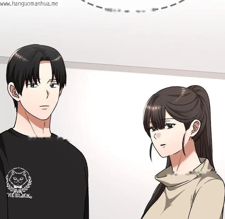 韩国漫画校花的双面生活韩漫_校花的双面生活-第33话在线免费阅读-韩国漫画-第146张图片