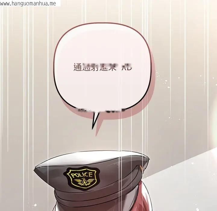 韩国漫画契约的代价/要命的契约韩漫_契约的代价/要命的契约-第22话在线免费阅读-韩国漫画-第102张图片