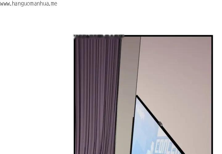 韩国漫画发小碰不得/强制催眠韩漫_发小碰不得/强制催眠-第113话在线免费阅读-韩国漫画-第1张图片