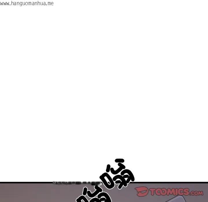 韩国漫画发小碰不得/强制催眠韩漫_发小碰不得/强制催眠-第113话在线免费阅读-韩国漫画-第129张图片