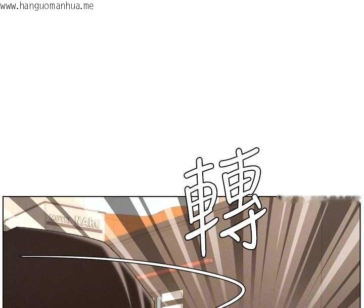 韩国漫画兄妹的秘密授课韩漫_兄妹的秘密授课-第103话-哥哥的最后授课在线免费阅读-韩国漫画-第71张图片