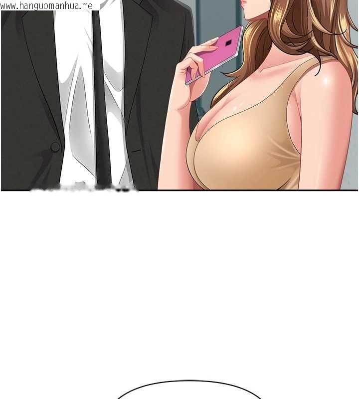 韩国漫画罪爱人妻韩漫_罪爱人妻-第28话-和我朋友暧昧的下属在线免费阅读-韩国漫画-第101张图片