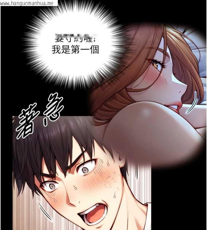 韩国漫画与生巨来韩漫_与生巨来-第19话-充满呻吟的房间在线免费阅读-韩国漫画-第147张图片