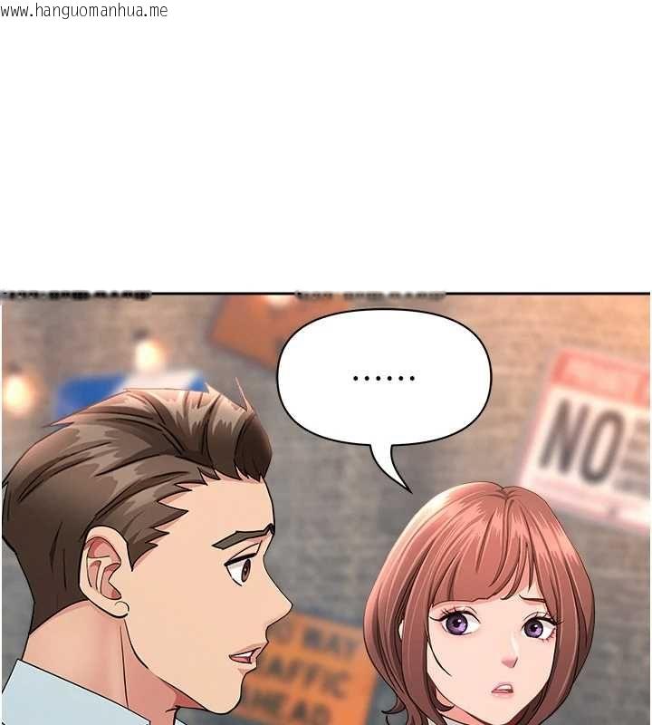 韩国漫画罪爱人妻韩漫_罪爱人妻-第28话-和我朋友暧昧的下属在线免费阅读-韩国漫画-第143张图片