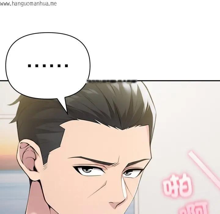 韩国漫画夫妇游戏/夫妇挑战赛韩漫_夫妇游戏/夫妇挑战赛-第72话在线免费阅读-韩国漫画-第58张图片