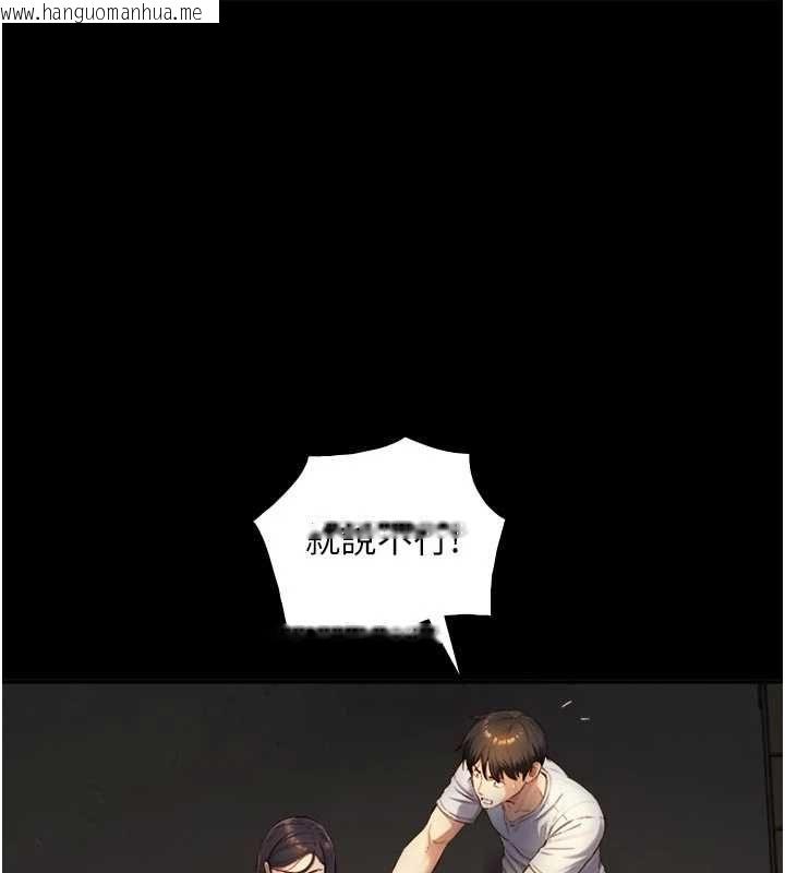 韩国漫画与生巨来韩漫_与生巨来-第19话-充满呻吟的房间在线免费阅读-韩国漫画-第1张图片