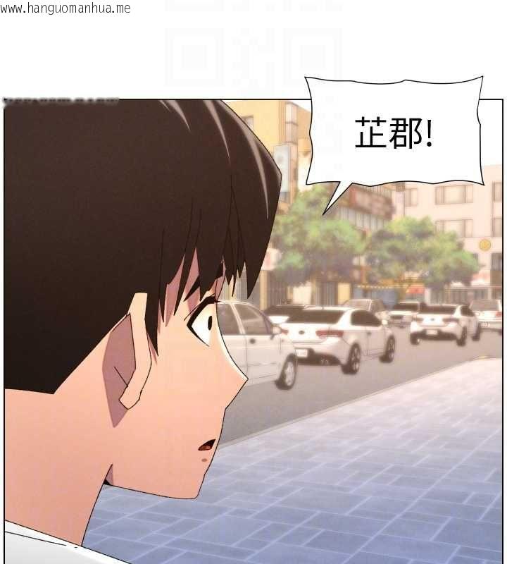 韩国漫画兄妹的秘密授课韩漫_兄妹的秘密授课-第103话-哥哥的最后授课在线免费阅读-韩国漫画-第93张图片