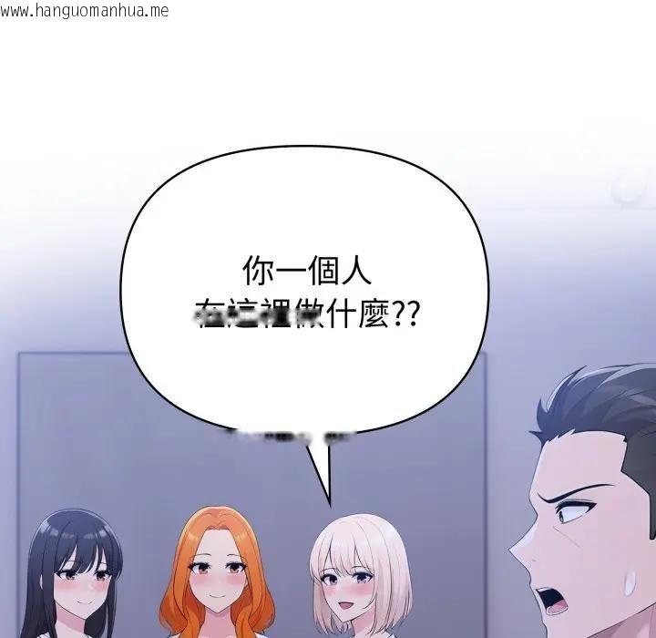 韩国漫画夫妇游戏/夫妇挑战赛韩漫_夫妇游戏/夫妇挑战赛-第72话在线免费阅读-韩国漫画-第118张图片