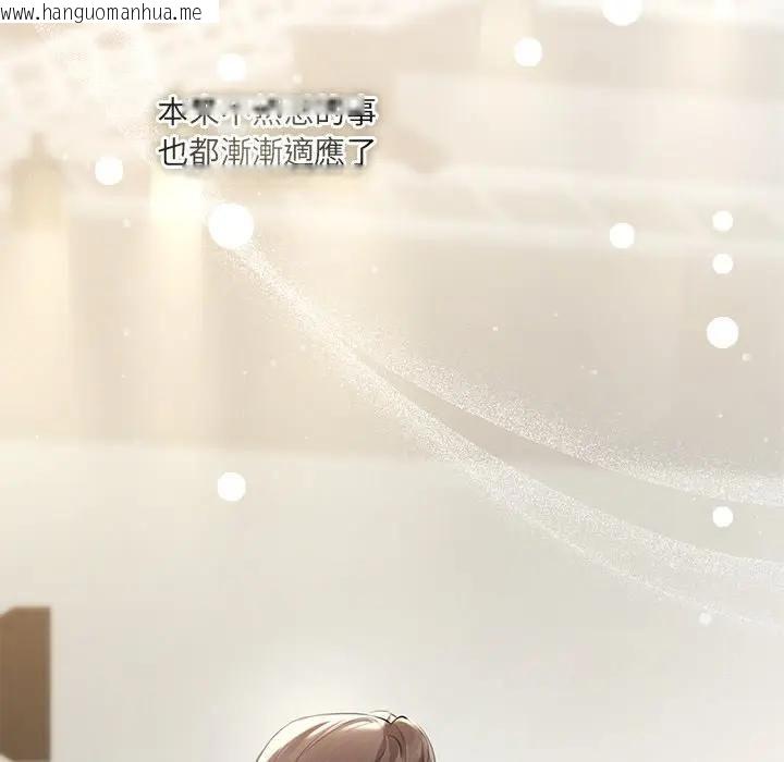 韩国漫画契约的代价/要命的契约韩漫_契约的代价/要命的契约-第22话在线免费阅读-韩国漫画-第38张图片