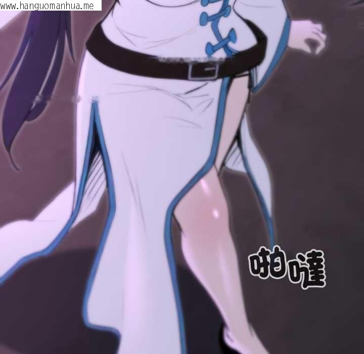 韩国漫画迷雾深处的诱惑/XX地下城韩漫_迷雾深处的诱惑/XX地下城-第17话在线免费阅读-韩国漫画-第160张图片