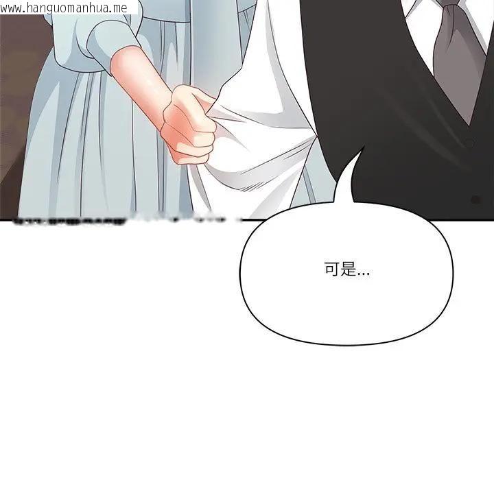 韩国漫画最强男人/天降奇迹韩漫_最强男人/天降奇迹-第68话在线免费阅读-韩国漫画-第91张图片