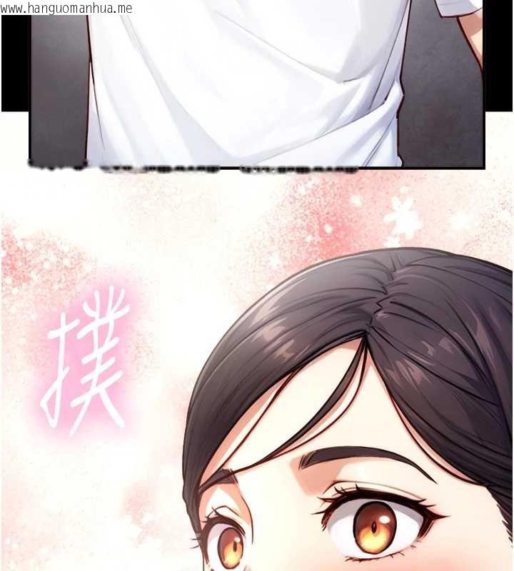 韩国漫画与生巨来韩漫_与生巨来-第19话-充满呻吟的房间在线免费阅读-韩国漫画-第52张图片