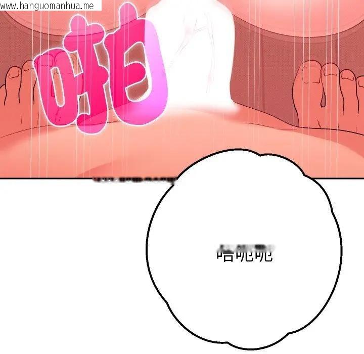 韩国漫画她们教会我的事/全员交往中韩漫_她们教会我的事/全员交往中-第27话在线免费阅读-韩国漫画-第7张图片