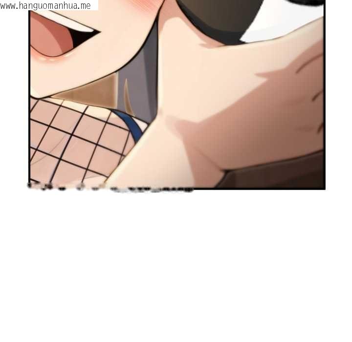 韩国漫画迷雾深处的诱惑/XX地下城韩漫_迷雾深处的诱惑/XX地下城-第17话在线免费阅读-韩国漫画-第130张图片