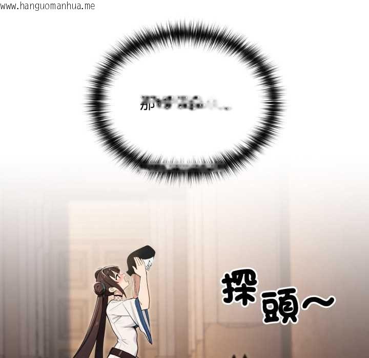 韩国漫画迷雾深处的诱惑/XX地下城韩漫_迷雾深处的诱惑/XX地下城-第17话在线免费阅读-韩国漫画-第131张图片