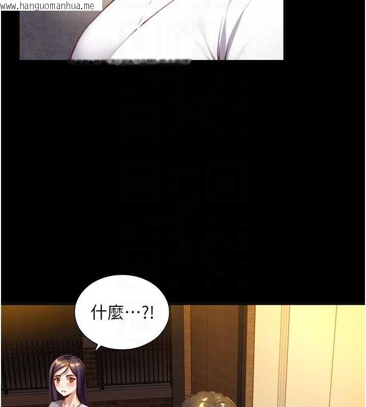 韩国漫画与生巨来韩漫_与生巨来-第19话-充满呻吟的房间在线免费阅读-韩国漫画-第48张图片