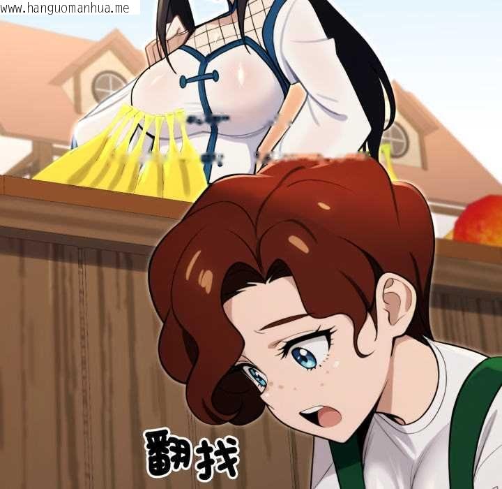 韩国漫画迷雾深处的诱惑/XX地下城韩漫_迷雾深处的诱惑/XX地下城-第17话在线免费阅读-韩国漫画-第59张图片