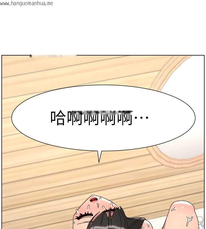 韩国漫画兄妹的秘密授课韩漫_兄妹的秘密授课-第103话-哥哥的最后授课在线免费阅读-韩国漫画-第17张图片