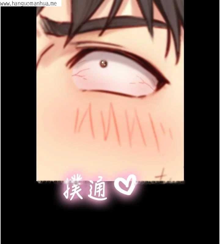 韩国漫画与生巨来韩漫_与生巨来-第19话-充满呻吟的房间在线免费阅读-韩国漫画-第132张图片