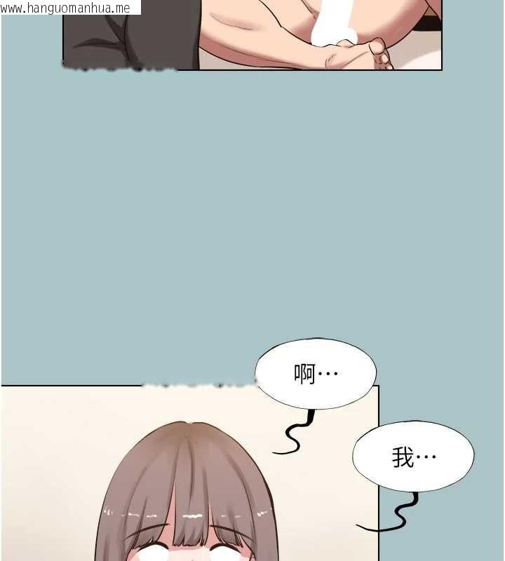 韩国漫画不要恋爱要打砲韩漫_不要恋爱要打砲-第38话-抱歉，我也想拚事业在线免费阅读-韩国漫画-第26张图片