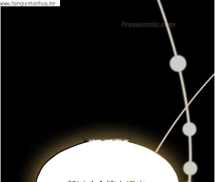 韩国漫画人妻猎人韩漫_人妻猎人-第122话-浪荡子不为人知的过去在线免费阅读-韩国漫画-第126张图片