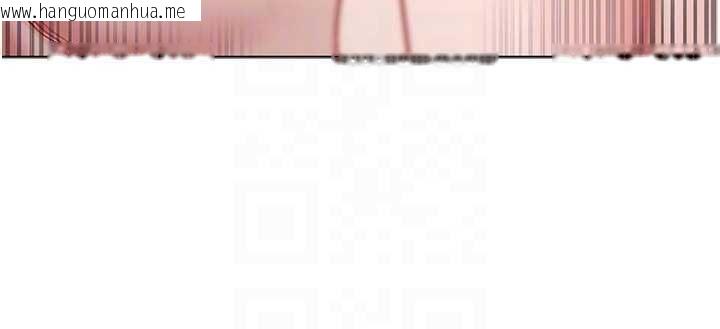 韩国漫画不纯吸血鬼韩漫_不纯吸血鬼-第12话-我好喜欢被你打的感觉在线免费阅读-韩国漫画-第85张图片