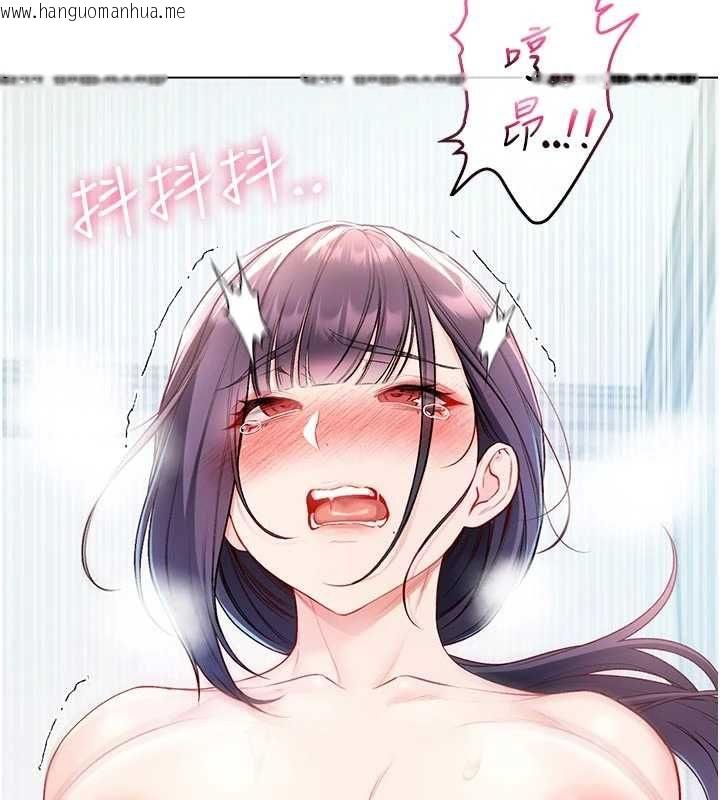 韩国漫画不纯吸血鬼韩漫_不纯吸血鬼-第12话-我好喜欢被你打的感觉在线免费阅读-韩国漫画-第71张图片