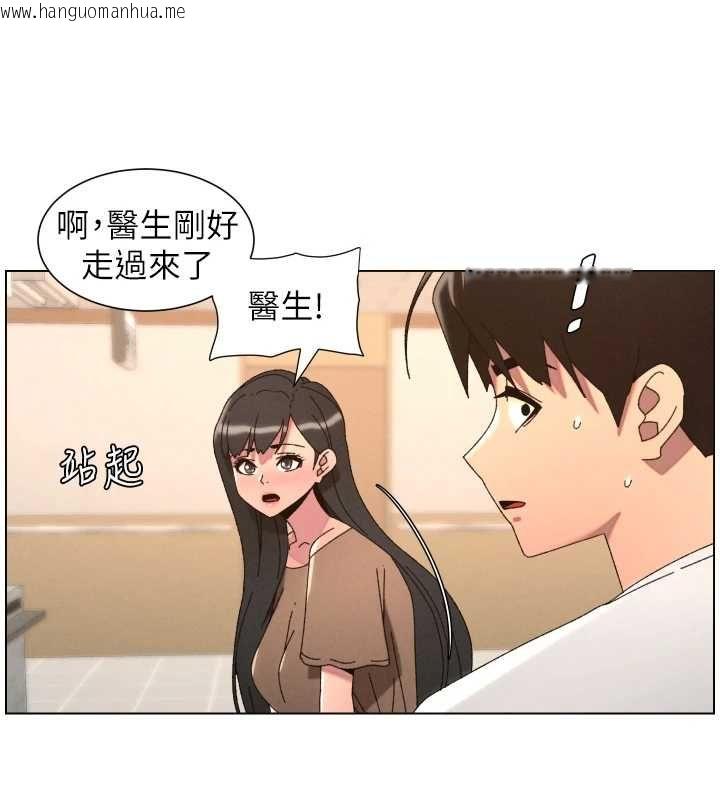 韩国漫画兄妹的秘密授课韩漫_兄妹的秘密授课-第103话-哥哥的最后授课在线免费阅读-韩国漫画-第105张图片