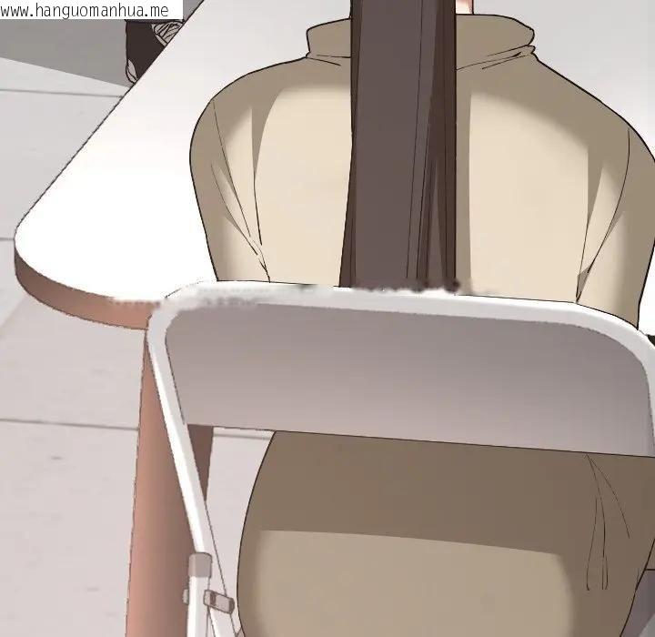 韩国漫画校花的双面生活韩漫_校花的双面生活-第33话在线免费阅读-韩国漫画-第87张图片