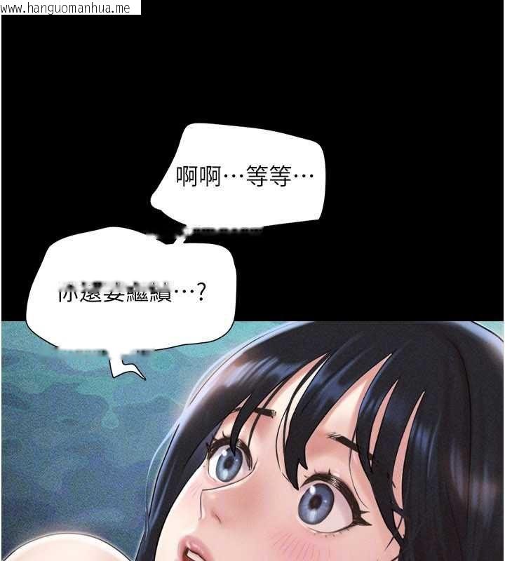 韩国漫画韶恩韩漫_韶恩-第93话-被寻仇的大哥女人在线免费阅读-韩国漫画-第158张图片