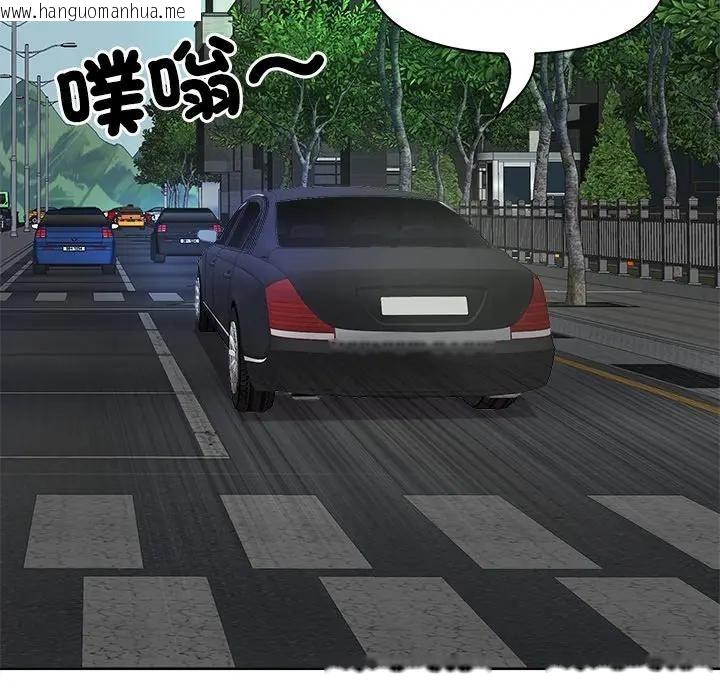 韩国漫画最强男人/天降奇迹韩漫_最强男人/天降奇迹-第68话在线免费阅读-韩国漫画-第123张图片