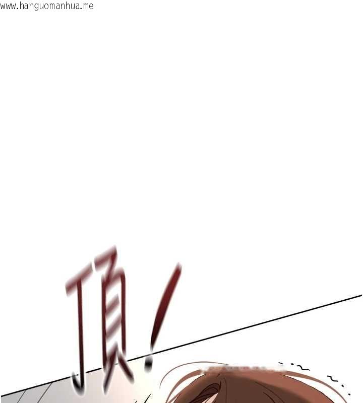 韩国漫画鲁蛇社畜的金手指韩漫_鲁蛇社畜的金手指-第66话-三人行双洞齐开在线免费阅读-韩国漫画-第161张图片